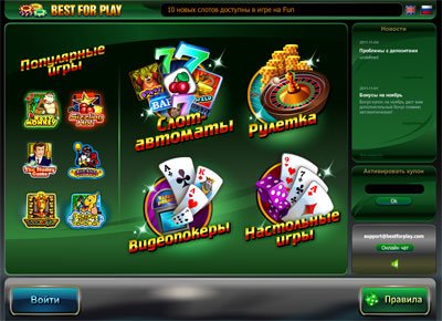 Интернет казино - азартные игры