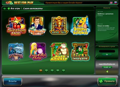 В онлайн казино Netgame Вы имеете возможность играть во все игры Superomatic