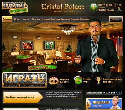 The French Crystal Palace will consist of