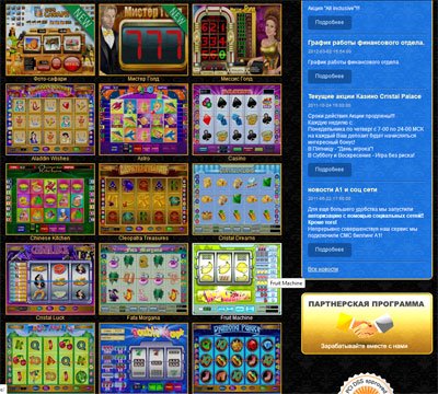 crystal palace казино