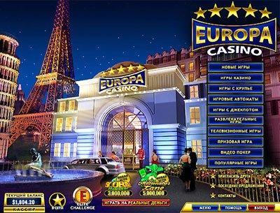 Интернет казино Европа