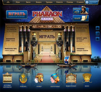 Обзор онлайн казино Pharaon (Фара�   �н),  отзывы