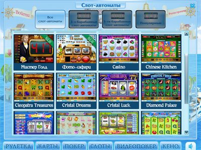 онлайн казино ОСТРОВ СОКРОВИЩ