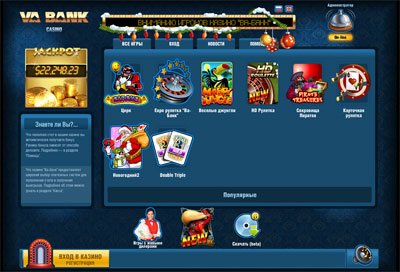 Игровой зал онлайн казино Ва Банк