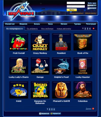 Игровой зал онлайн казино Вулкан после запуска приложения