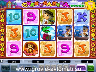 Игровой автомат Чебурашка