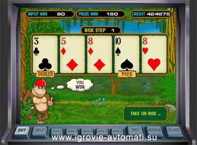 Рис.6. Риск-игра с дилером. Вы перебили