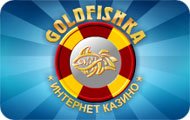 Интернет казино Goldfishka Интернет казино Goldfishka