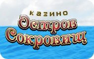 Интернет казино Остров Сокровищ Интернет казино Остров Сокровищ