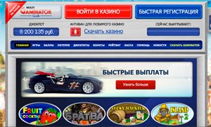 Игровой зал Gaminator Club Игровой зал Gaminator Club