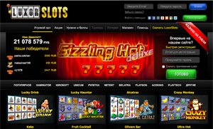 Игровой зал LuxorSlots Игровой зал Cristal