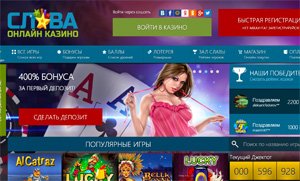 Игровой зал SLAVA Игровой зал GMS DELUXE