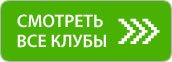 Список игровых залов Список игровых залов