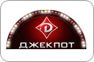 Игровой зал „жекпот Игровой зал „жекпот