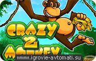 Игровой автомат Crazy Monkey 2 Игровой автомат Crazy Monkey 2
