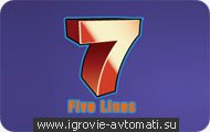 Игровой автомат Five lines Игровой автомат Five lines