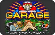 Игровой автомат Garage Игровой автомат Garage