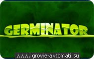 Игровой автомат germinator Игровой автомат germinator