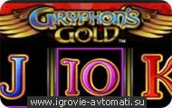   gryphons gold