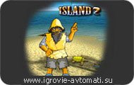 Игровой автомат Island Игровой автомат Island
