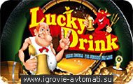 Игровой автомат Lucky Drink Игровой автомат Lucky Drink