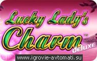 Игровой автомат Lucky Lady's Charm Deluxe Игровой автомат Lucky Lady's Charm Deluxe