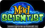 Игровой автомат Mad Scientist Игровой автомат Mad Scientist