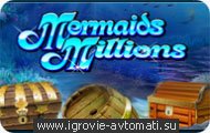 Игровой автомат Mermaids Millions Игровой автомат Mermaids Millions