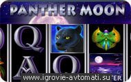 Игровой автомат panther moon Игровой автомат panther moon