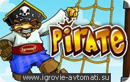 Игровой автомат Pirate Игровой автомат Pirate