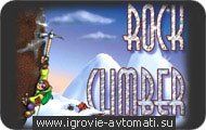 Игровой автомат Rock climber Игровой автомат Rock climber