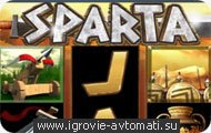 Игровой автомат sparta Игровой автомат sparta