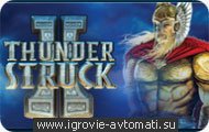 Игровой автомат Thunder Struck 2 Игровой автомат Thunder Struck 2