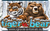 Игровой автомат Tiger vs Bear Игровой автомат Tiger vs Bear