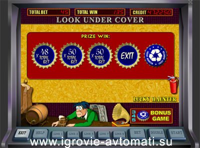 Игровой автомат крышки